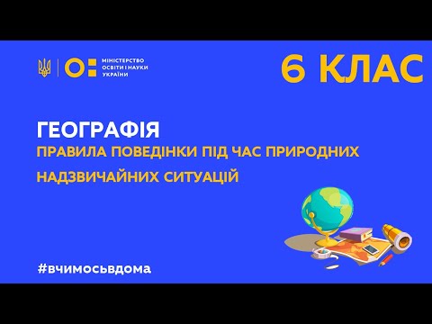 Loading video