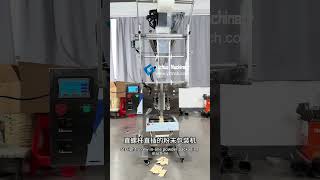 Nutritional Powder Packing Machine | Small Sachet Factory Test