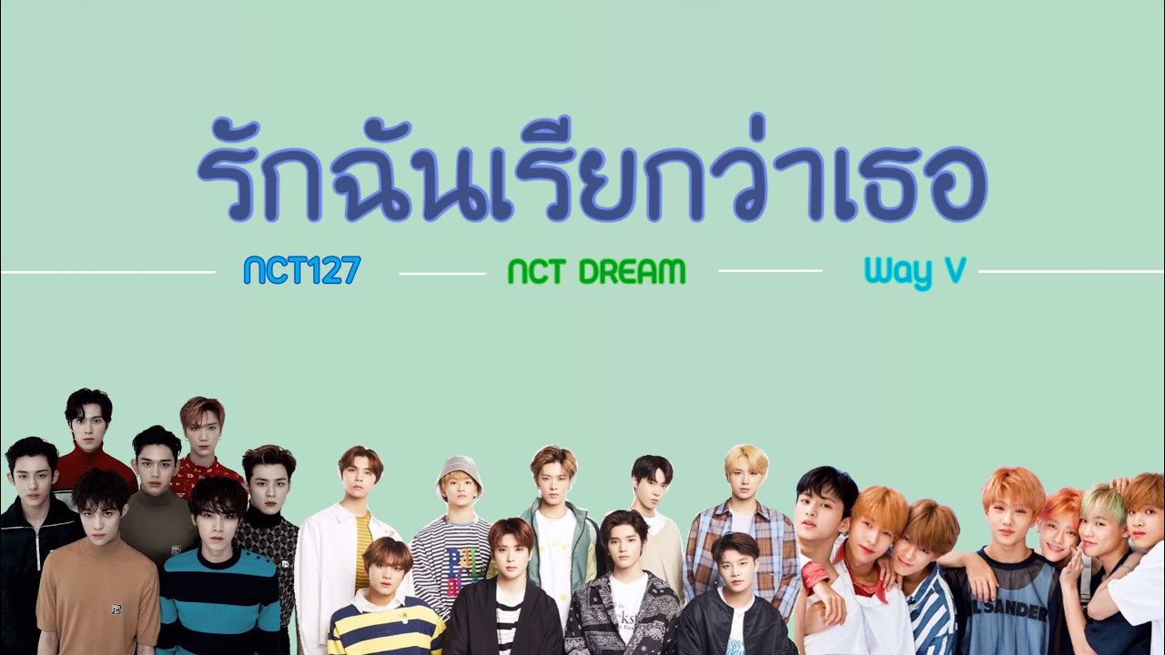 【OPV】 รักฉันเรียกว่าเธอ || 