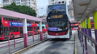 港鐵巴士K73線原速行車片段(由元朗西開往天水圍天恆邨)