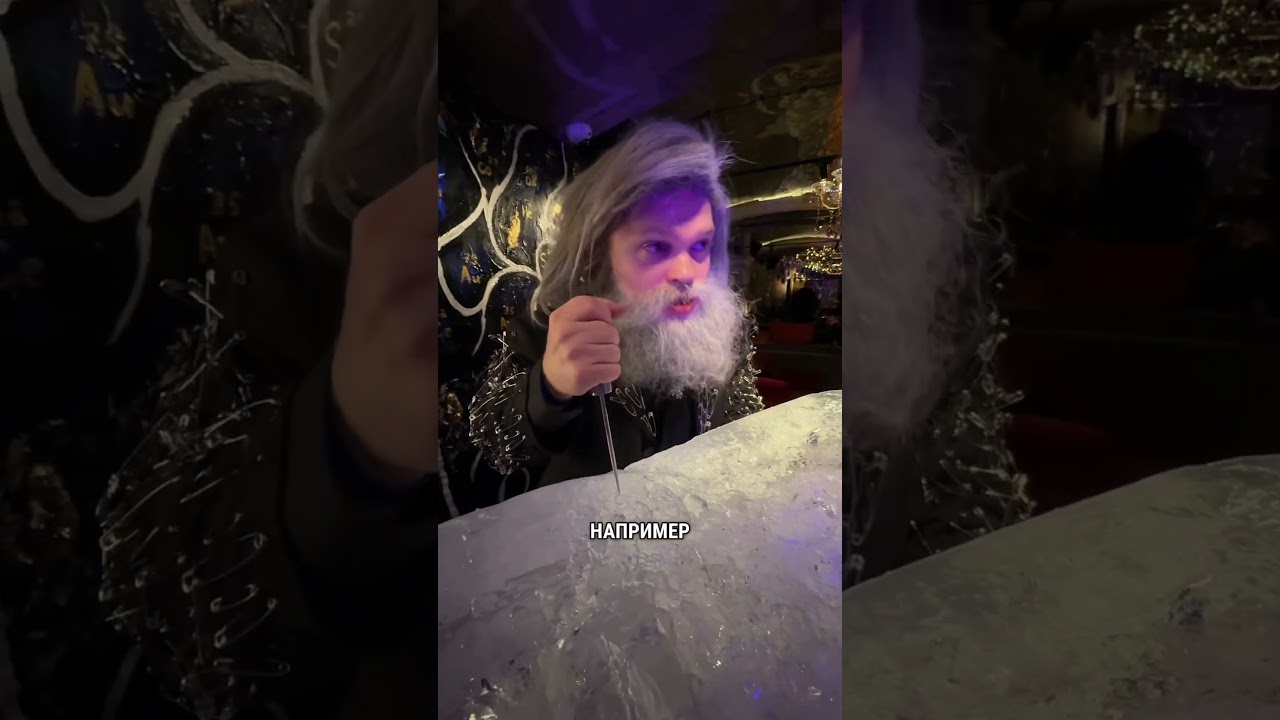 На открытие бара «Менделеев» 