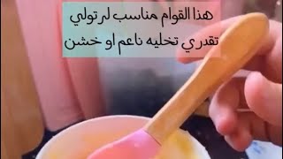 وجبة بيض مسلوق بالبطاطا للرضع