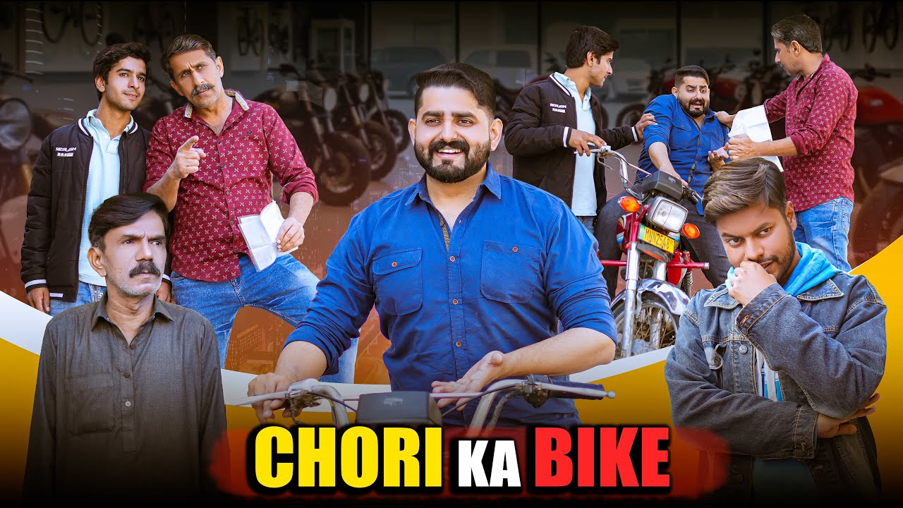 CHORI KA BIKE | Public Awareness Message | Ateeb Shah