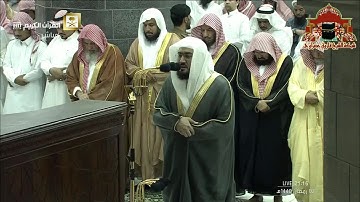 صلاة التراويح رمضان 1440هـ الليلة 3 الشيخ بندر بليلة تتمة سورة البقرة ومن سورة ال عمران