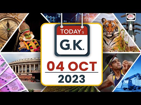 Today’s GK – 04 October 2023 | UPSC Current Affairs | Drishti IAS