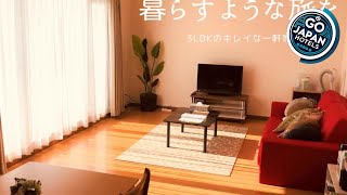 Okhotsk House Shari | Shari, Japan | Hotel Review 🏨 | Go Japan Hotels