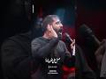 خون خدا حسین طاهری خون خدا حسین طاهری