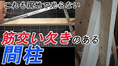 小4算数 角度を計算で求められるの Youtube 小4算数 角度を計算で求められるの Youtube