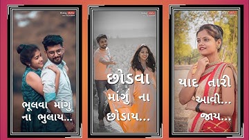 Jagdish Rathva New Timli 2022 || Jagdish Rathva New Timli Status Video 2022 || edit Vishnu Rathva