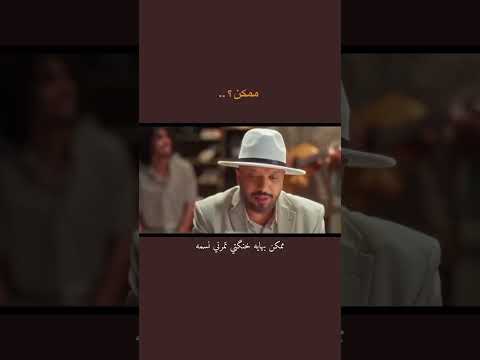 جديد ابو الجود فهد نوري ممكن بگلبك القاسي تخلي رحمه اكسبلور ستوريات انستا حزينه تيك توك لايك
