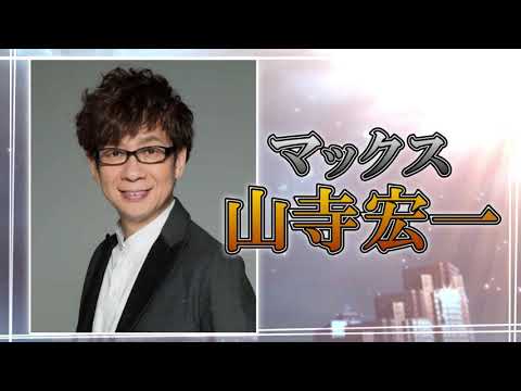 【山寺宏一出演】『√Letter ルートレター Last Answer』 MAX Trailer