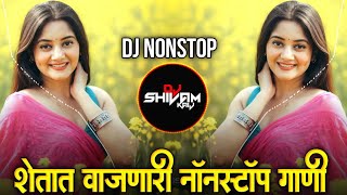Nonstop Marathi & Hindi Dj Songs - Trending Dj Song Nonstop 2026 - नॉनस्टॉप डीजे गाणी |Active Pad P3