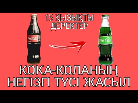 Бейне: Париждегі «Гранд-Гиньоль» театрында таңғажайып өлімге әкелетін қойылымдар