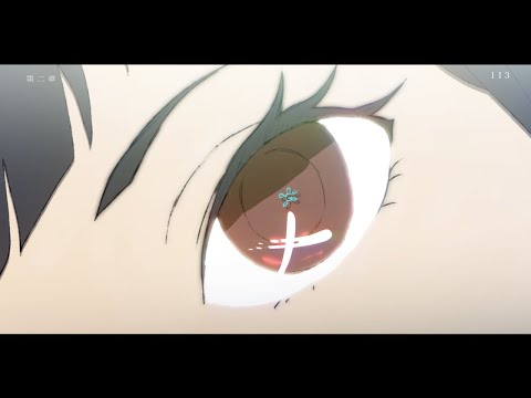 YOASOBI「あの夢をなぞって」 Official Music Video