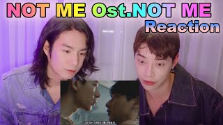 Reactions of Korean singers to the powerful Thai BL mv🤜🤛NOT ME Ost.NOT ME⎮AOORA & hennessyan