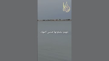 هَـٰذَا مَا تُوعَدُونَ لِيَوْمِ الْحِسَابِ | القارئ أسامة عطران