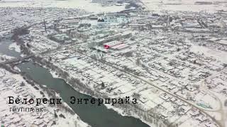 Бельский мост и река Белая