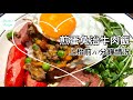 ［煎蛋免治牛肉飯上枱前🍛 Bolognese Beef on Rice with Sunny Egg] 1Take過系列/ Yvette’s Design香港