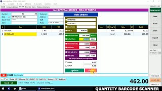 KAM ACCOUNT MANAGER - GROCERY SHOP BILLING SOFTWARE & SUPER MARKET BILLING SOFTWARE OPTIONS | TAMIL screenshot 4