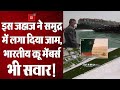 Suez Canal में फंसी Ship दुनिया की अर्थव्यवस्था को पहुंचा रही नुकसान, Indian crew मेंबर्स भी सवार!