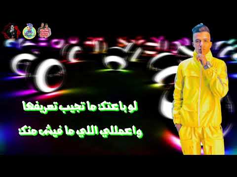 عصام صاصا بيشتم امين خطاب