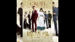 Cruel romance ost #fate (COVER SONG by hylen)chang xiao ming
