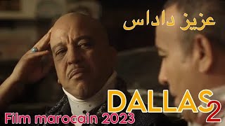 الفيلم المغربي دالاس Film marocain Dallas