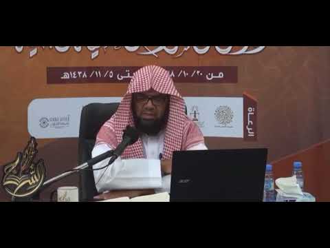 سبب اختيار ابن الجوزي رحمه الله مذهب الإمام أحمد رحمه الله وذكر شيء من فضائله