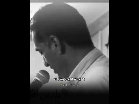 هم شفت هم سمعيت مثلي انه كادود بالدين افك الدين وادين ردود