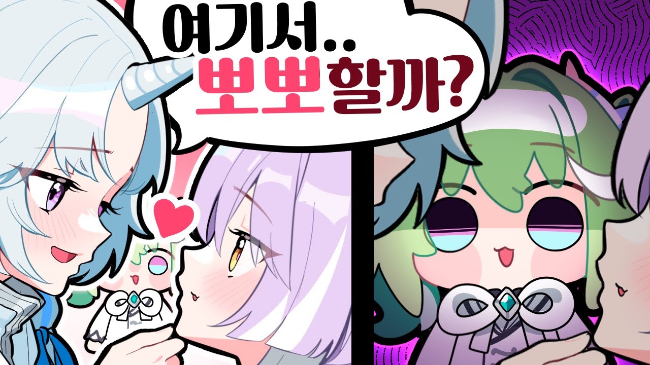 정실을 잃은 리코