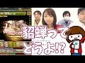 【パズドラ】新しくゲットした「貂蝉」この娘、どうなの!?