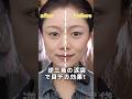 初心者必見！３ステップで作る逆三角の涙袋でナチュラル二重 #makeup #メイク動画 #メイク #カバー