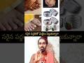 #godsword #astrology #weather #ramayanam #bhagavat #geetha #realgods #truestory #quotations
