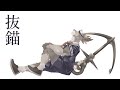 歌ってみた 抜錨 ナナホシ管弦楽団 ダン坊 歌ってみた 抜錨 ナナホシ管弦楽団 ダン坊