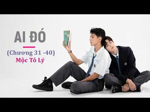 [Audio Truyện] AI ĐÓ (Mỗ Mỗ) - Tác giả: Mộc Tô Lý | Chương 31 - 40 | Tiểu Văn - youtube