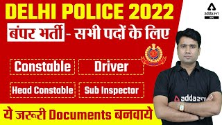 Delhi Police New Vacancy 2022 | Delhi Police Constable, Driver, Head Constable, Sub Inspector