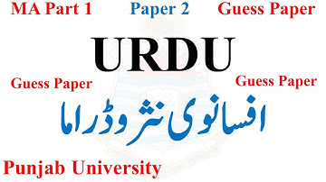 MA Part 1 Urdu Paper 2 Afsanvi Nasar Drama Guess Paper Punjab University | MA MSc Guess Papers PU