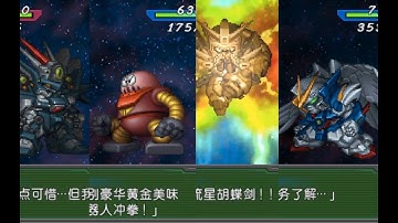 当年玩机战AP时，那些华丽到我不忍心关掉的战斗动画！