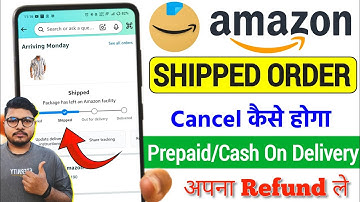 Amazon Shipped Order Cancel Kaise Kare | How To Cancel Shipped Order In Amazon