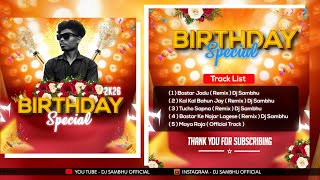 DJ SAMBHU - BASTAR KE NAJAR LAGE SE ( SOUND CHECK STYLE ) NEW HALBI SONG