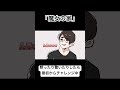 ニコニコにアーカイブがあるので是非見てくれ #wrwrd #手描き #非公式切り抜き