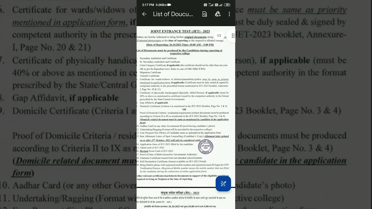 List of Documents JET 2023 Spot Counseling 1st Round Result Cutoff College Reporting Documents.