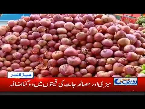 ary news live headlines today News Headlines | 11:00am | 11 Aug 2019 | Rohi