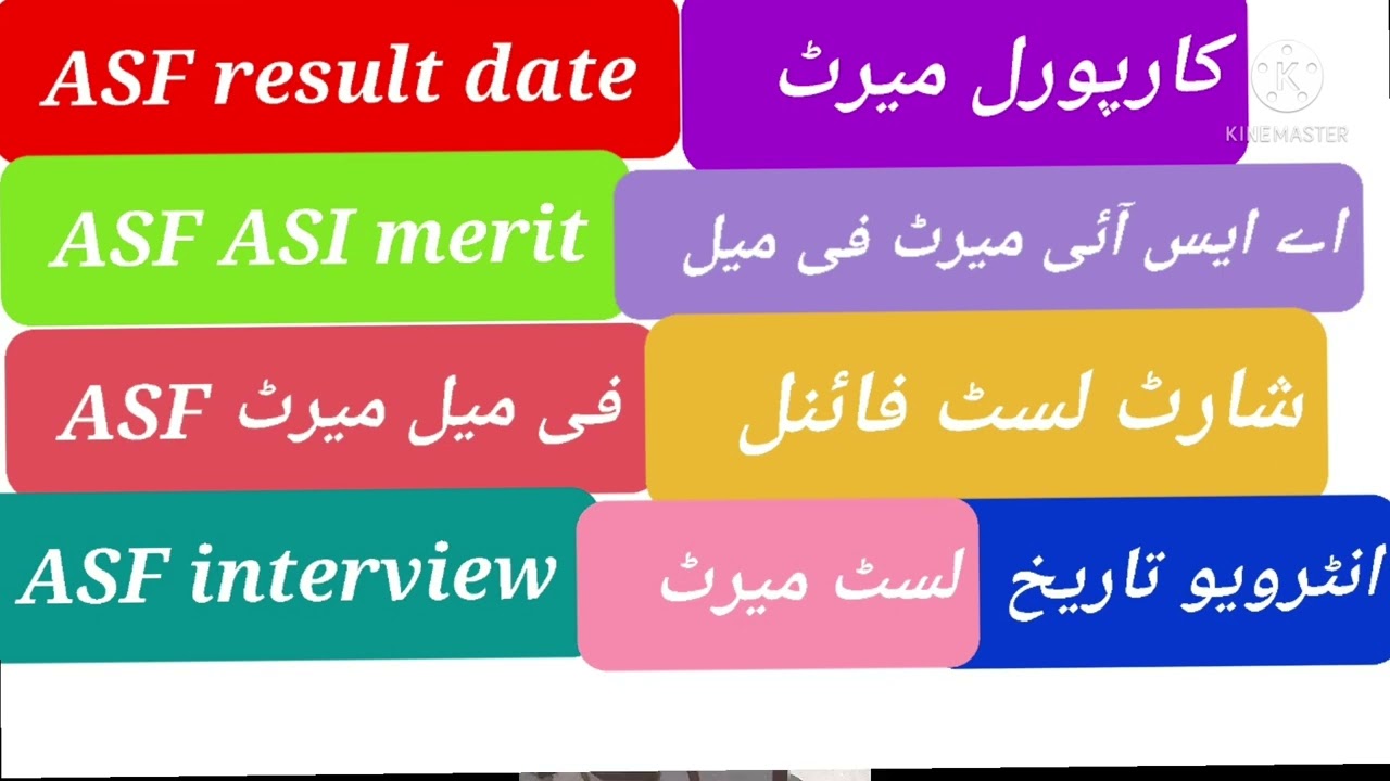 ASF result | ASF marit | ASF interview | ASF fe male marit | ASF Short list interview | ASF jobs2022