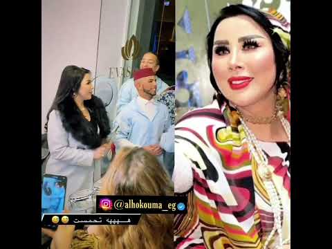 سعيدة شرف ضرابكية صحيحة 😂😂🔥