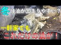 【高圧洗浄】どれだけ出てくるの？油！油！！油！！！【Drain Unblocking】【花のお掃除 #18】