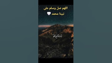 #قرآن #اكسبلور #quran #قران_كريم #تلاوة_خاشعة #احمد_النفيس #الحناجر_الذهبيه #راحة_نفسية  #قران