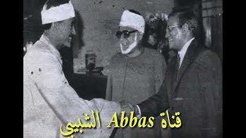 فأما أن كان من المقربين      مقطع من روائع تلاوات الشيخ عبد الباسط عبد الصمد رحمه الله