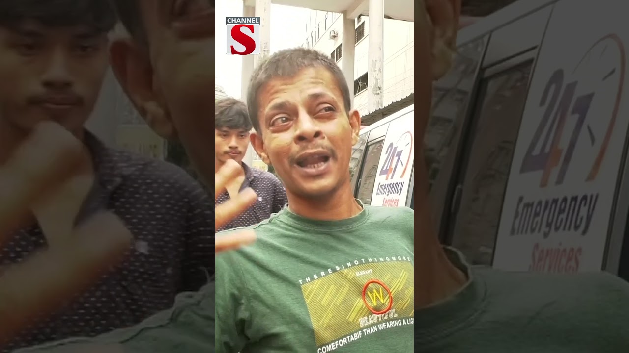 দুর্ভোগও বেশি ঢাকা মেডিকেলে #Shorts #foryou #newshorts #vairalshorts #news #newsshorts #channels