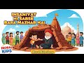 Insaniyat Hi Sabse Bara Mazhab Hai | Moral Urdu Story for Kids | Parwaz TV
